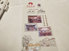 -欣旺·迎宾楼·百年无锡菜