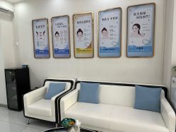 -天津健丽·去眼袋医疗美容机构