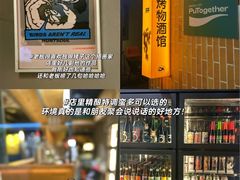 -双拼市场·烧烤精酿啤酒