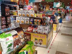 -广百家超市(大东海店)