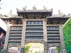 -皇城相府