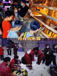 -欢乐舟·舟舟玩乐园