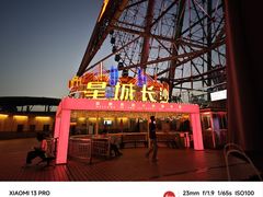 -星城之眼摩天轮