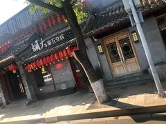 -簋街