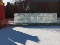 -沈阳奥体冰雪嘉年华