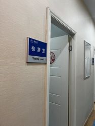 -碧莲盛·不剃发植发
