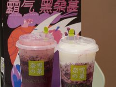 -奈雪的茶(广州万菱汇PRO店)