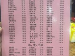 -凡老头米线砂锅(古荡新村西粮站)
