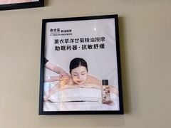 -泰合玺·精油疗愈SPA(虹悦城店)
