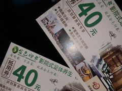 -金色印象·HiFi影音·按摩足疗(龙腾路店)