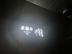-白鹤梁水下博物馆