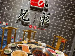 -谭氏兄弟火锅(中和店)