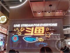 -小川洋风料理(大悦城店)