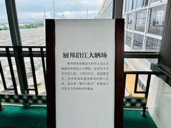 -厨邦酱油文化博览馆