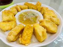 炸豆腐-台山美食一绝阿四台山黄鳝饭(阿四创作店)