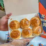 福福爆款回归‼️菠萝包酥皮的鲜肉月饼‼️
