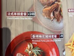 -斗牛士牛排(南京东路店)