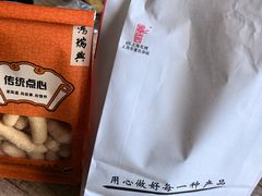 -鴻瑞興面馆(保利时光里店)