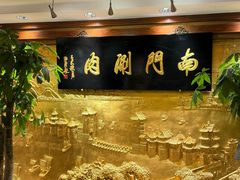 -南门涮肉(东单店)