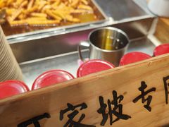 -丁家坡洋芋·观音桥好吃街A区(全国总店)