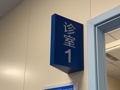 -上海市第十人民医院(总院)
