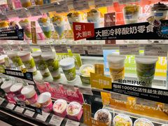 -Blueglass酸奶(华贸购物中心店)