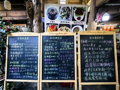 -龙姐私房菜(和顺古镇店)