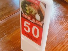 -老横泾面馆(吴中横泾店)