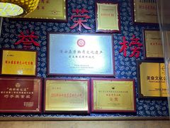 -安上粉皮.非遗手工小吃(骑龙巷店)