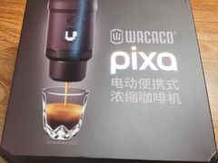 -鹰巢数码EAGLE’S NEST(燕莎店)