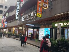 -中贸广场
