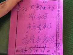 -华光餐厅(复兴路店)