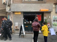 -SeekSeeking咖啡专门店(堰塘街店)
