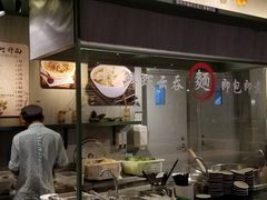 -食代馆(深业上城店)