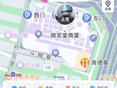 -桂林微笑堂商厦