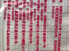 -宫廷糕点铺
