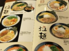 菜单-本气家(悦荟万科广场店)