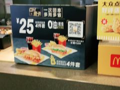 -麦当劳(文武路店)