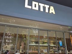 -LOTTA COFFEE(安居博文苑店)