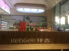 -仟吉KenGee(汪家墩店)