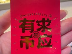 -猫抓烤肉(春熙路店)