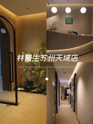 -Dr.林醫生产后修复·配方产康(南京江宁万达店)