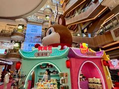 -松雷商业(南岗店)