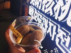 -莫朗核桃饼(虹泉路店)