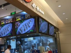 -船歌·鱼水饺青岛菜(国贸商城店)