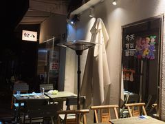 -粉八·云南米线·建水烧烤(常熟路店)