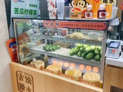 -炖物24章·顺时轻养茶(杭州大厦店)