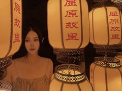 -屈原故里文化旅游区