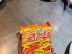 -探鱼·鲜青椒爽麻烤鱼(朝阳悠唐广场店)