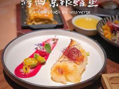 烤西京银鳕鱼-山葵家·创意料理(宁波来福士店)